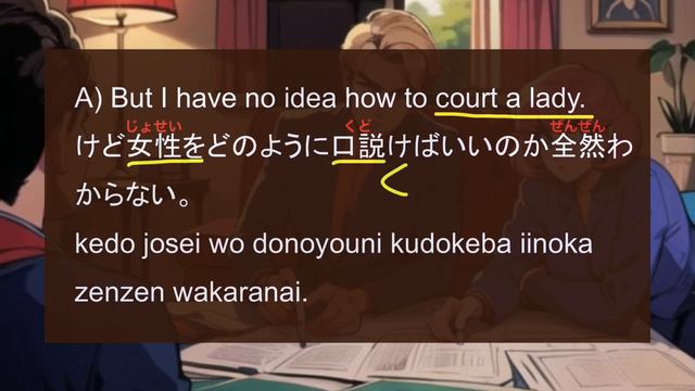 Comprehensive Japanese, "Court a lady" in Japanese, Daily Conversation, Easy to learn Japanese смотреть онлайн