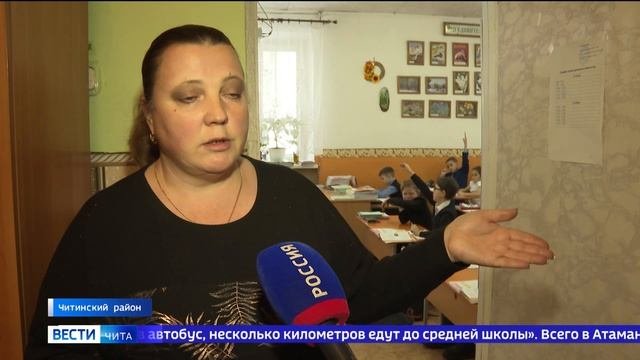 Справедливороссы предложили построить школу в Атамановке