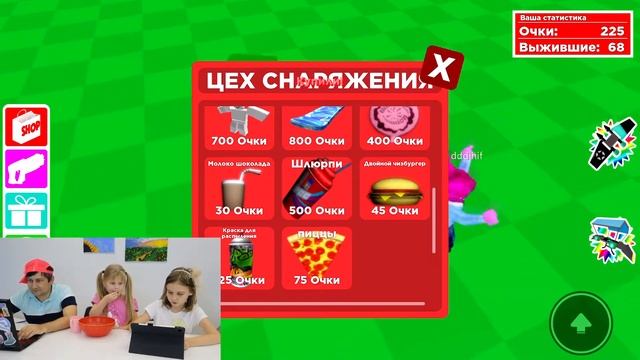 Мимилашка играет Пол это Лава. Папа опять упал в Лаву | The Floor is LAVA | Милана В
