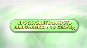 Изометрическая кинезиотерапия: упражнения лёжа