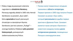 Польский язык. Уровень В1 Урок 31 Польский разговорный. Польские диалоги и тексты с переводом.