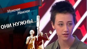 Мать, которую я ненавижу.Мужское / Женское. Выпуск от 14.07.2023 (последний выпуск сегодня)