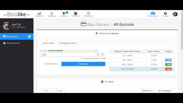 Бесплатная и дешёвая раскрутка в соц.сетях ВКонтакте, YouTube, Facebook и других.