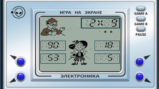 Электроника ИМ _Весёлая арифметика.