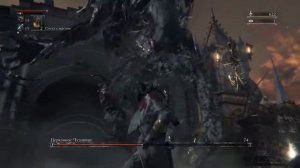 Bloodborne Церковное чудовище