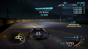 Need For Speed Carbon - Ford GT