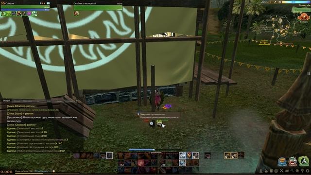 особняк с мастерской archeage