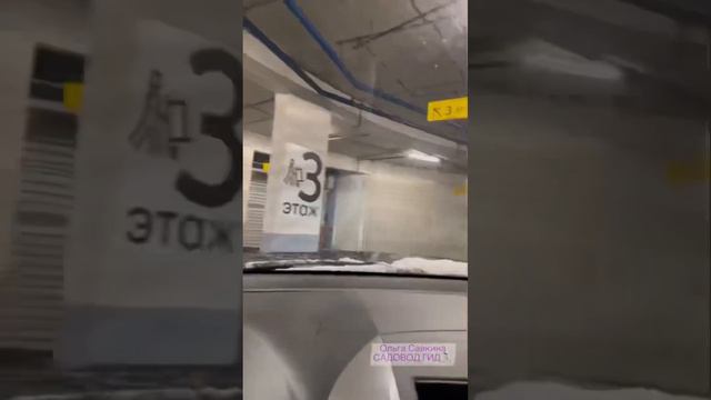 ПАРКОВКА НА РЫНКЕ САДОВОД🚘ГДЕ ПОСТАВИТЬ МАШИНУ? ПОДРОБНАЯ ИНСТУКЦИЯ #москва #садовод