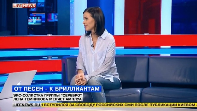 Рутуб ньюс. Лена Темникова кот.