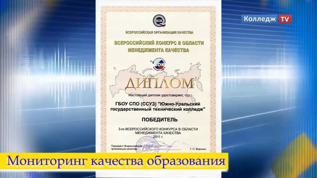 Рекламный ролик - ЮУрГТК 2016 смотреть онлайн