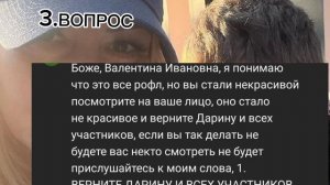 ОТВЕЧАЮ на ВОПРОСЫ ПОДПИСЧИКАМ КАНАЛА ДАНИЭЛЬ БОЙ! почему нет видео? где старые участники?