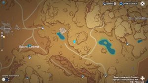 ФАНТОМНЫЙ РИСУНОК ВСЕ ПЯТЬ | ДОСТИЖЕНИЕ ЗА ПРЕДЕЛАМИ ИЛЛЮЗИИ ВРЕМЕНИ | GENSHIN IMPACT