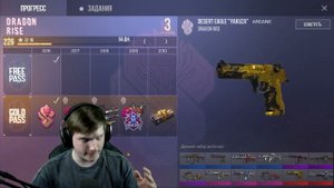 КУПИЛ ВЕСЬ БП ЗА 32 000 РУБЛЕЙ В STANDOFF 2 0.16.0 | DRAGON RISE СТАНДОФФ 2 0.16.0