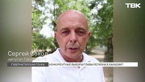 Коновалов VS Сокол: как проходит предвыборная гонка в Хакасии