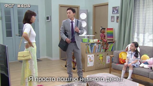 Моя самая красивая на свете дочь 1 сезон 55 серия