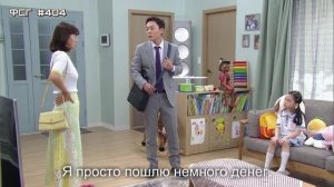 Моя самая красивая на свете дочь 1 сезон 55 серия