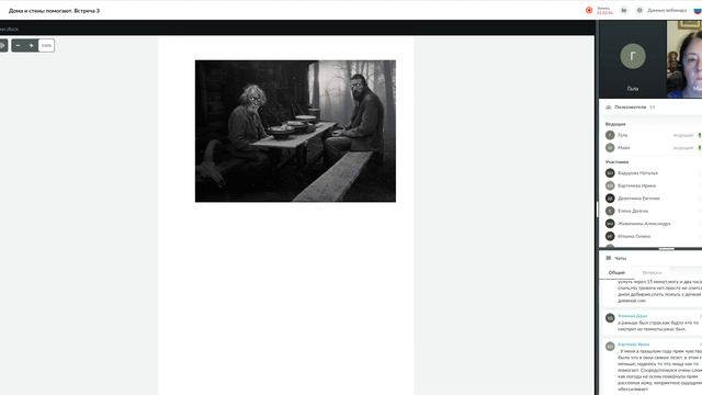 Осеннее равноденствие (предки) смотреть онлайн