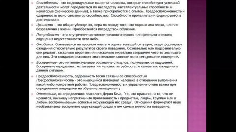 Лекция: Внутренняя и внешняя среда организация