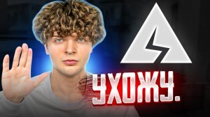 ВСЯ ПРАВДА О AXLEBOLT | УГРОЗЫ ЮТУБЕРАМ И НАВИ ТРЕНЕР - STANDOFF 2