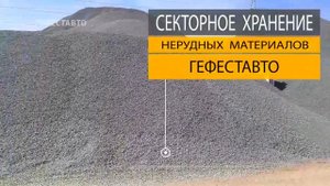 Известняковый щебень 5-20 мм. Купить щебень известковый фракция 5-20 мм по низкой цене. Известняк.