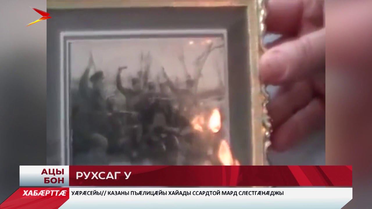 Рухсаг у картинки