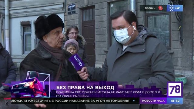 "Без права на выход". Программа "Телекурьер". Эфир от 17.03.22