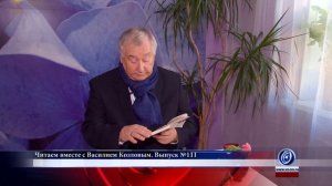 Читаем вместе... Четвёртая промышленная революция