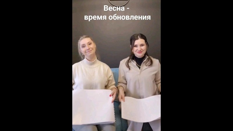 Мы решили обновить соц сети нашего бренда и познакомиться с вами. #весна#обновление#интерьер#дизайн