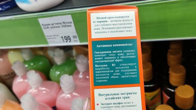 ФИКС ПРАЙС. НОВИНКИ ВСЕ ПРИХОДЯТ И ПРИХОДЯТ. ДЕКАБРЬ 2020. смотреть онлайн