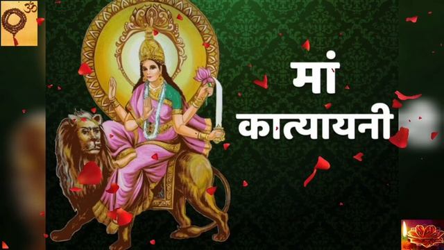 Devi Katyayani Mantra 108 Times