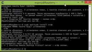 Удалённый рабочий стол Raspberry pi при помощи xrdp (remote desktop)