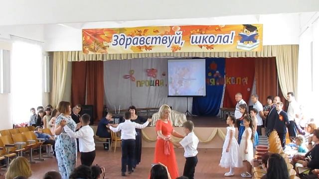 Школьный вальс 2017 смотреть онлайн