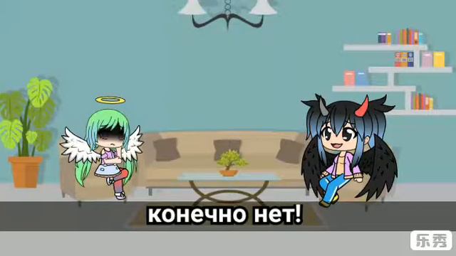 Почему я ангел? Или маленький ангел среди БОЛШИХ ДЕМОНОВ #2 мини-фильм смотреть онлайн