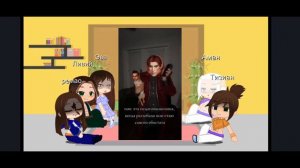 реакция ПОКН на тт1/?//реакция песнь о красном ниле на тик ток