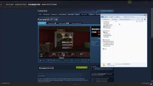 Как поменять в unturned язык на Русский