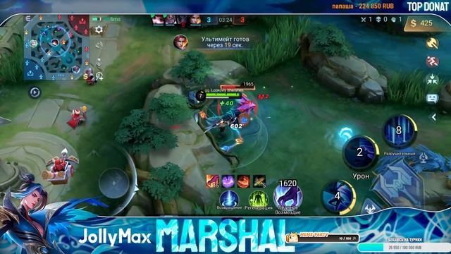 Топ 10 хая мира. 248 звезд. Харит лучший герой патча? Стрим Mobile legends