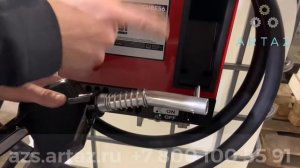 Мини АЗС для ДТ 220V с заправочной колонкой Cube ARTAZ и фильтрами