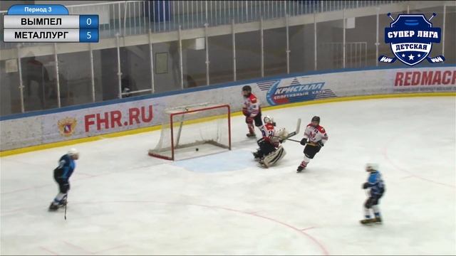 ВЫМПЕЛ 08 г. Междуреченск Кубок Мира 30 апреля - 2 мая 2021г. 2008 г.р.