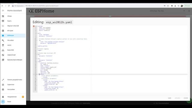 Управление адресными светодиодами ws2812b в ESPHome и Home Assistant