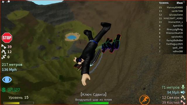 ПОЛОМАЛ КУЧУ КОСТЕЙ В РОБЛОКС | Broken Bones смотреть онлайн