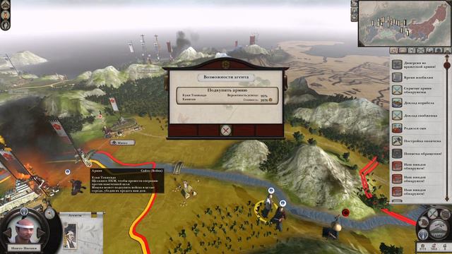 Кампания Total war Shogun 2. Дом Отомо. Легенда.Автобой. [Ep.6].Движение на восток и запад. смотреть онлайн