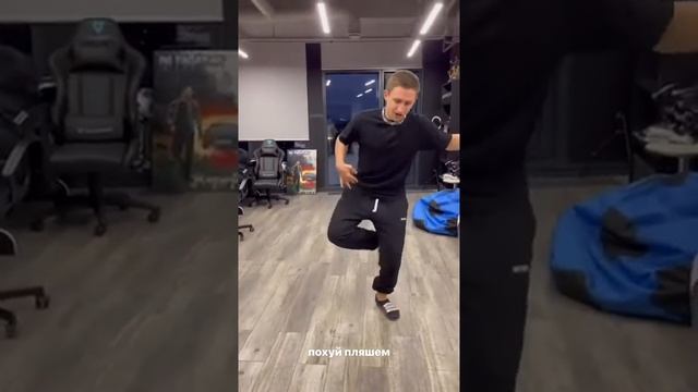 Танец литвина с ногами