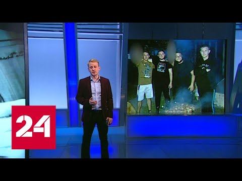 Культивация ненависти: как воспитывают "азовцев" - Россия 24