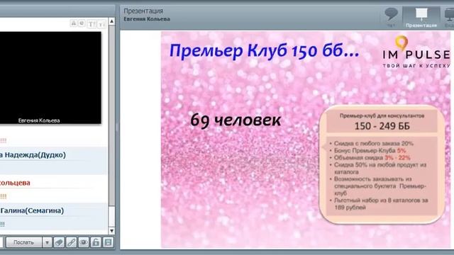 Евгения Кольева Итоговая 13 каталога смотреть онлайн