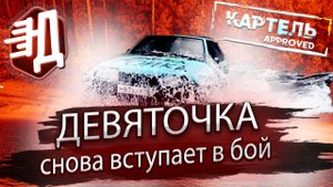 гонка вокруг карьера