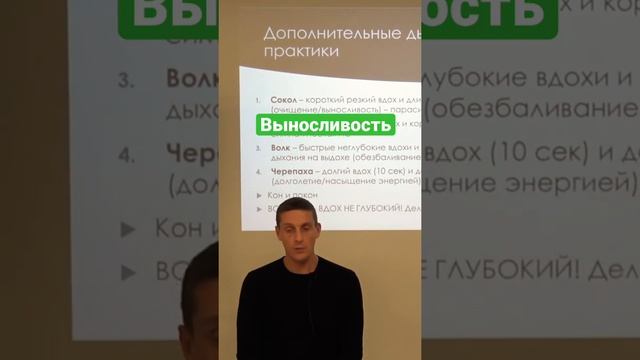 Выносливость тренировка | Техника дыхания для выносливости