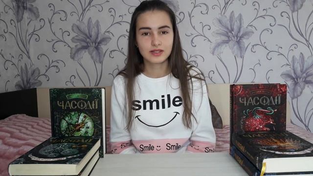Отзывы к книге "Часодеи " стоит ли читать ?
