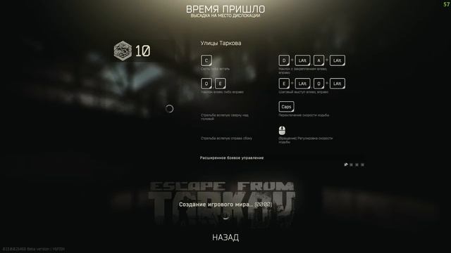 УЛИЦЫ ТАРКОВА ? ИЗУЧАЕМ ДОЛГОЖДАННУЮ НОВУЮ КАРТУ