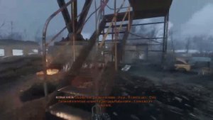 МЕТРО ИСХОД  ГДЕ НАЙТИ ГИТАРУ