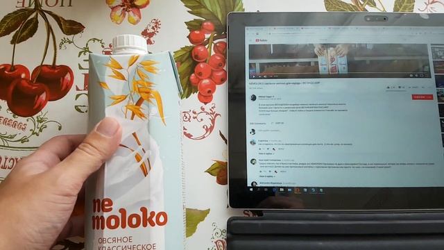 Разрекламированный веганский напиток "ne moloko". Полезно или нет немолоко?